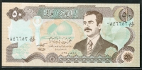 이라크 Iraq 1994 50 Dinars,P83, 미사용