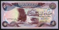 이라크 Iraq 1982 5Dinars,P70,미사용