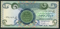 이라크 Iraq 1984 1 Dinar, P69, 미사용