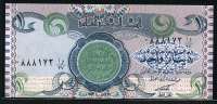이라크 Iraq 1992 1 Dinar,P79,미사용