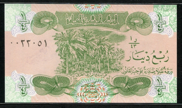 이라크 Iraq 1993 1/4 Dinar, P77, 미사용
