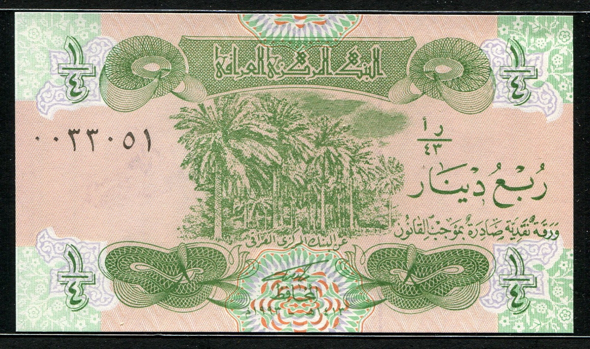 이라크 Iraq 1993 1/4 Dinar, P77, 미사용