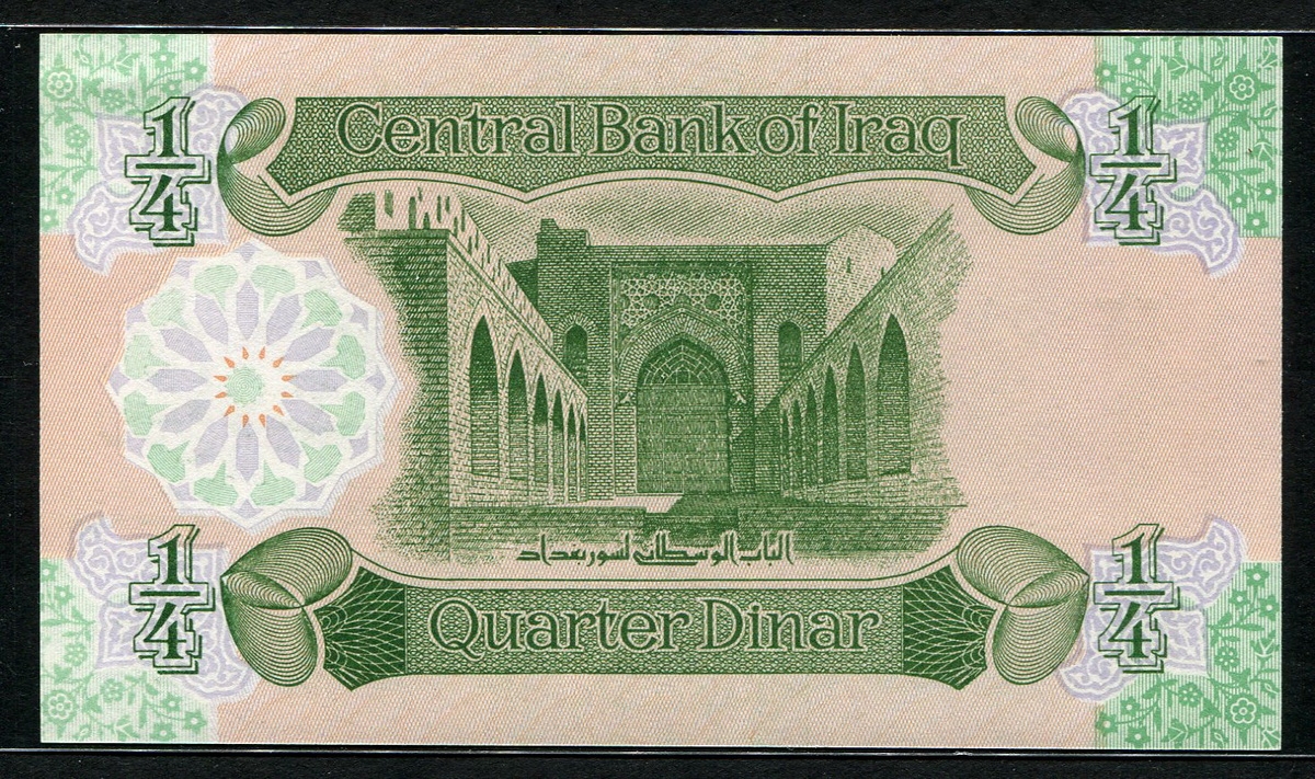 이라크 Iraq 1993 1/4 Dinar, P77, 미사용