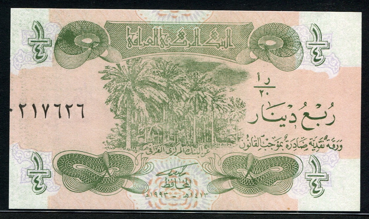 이라크 Iraq 1993 1/4 Dinar, P77, 미사용