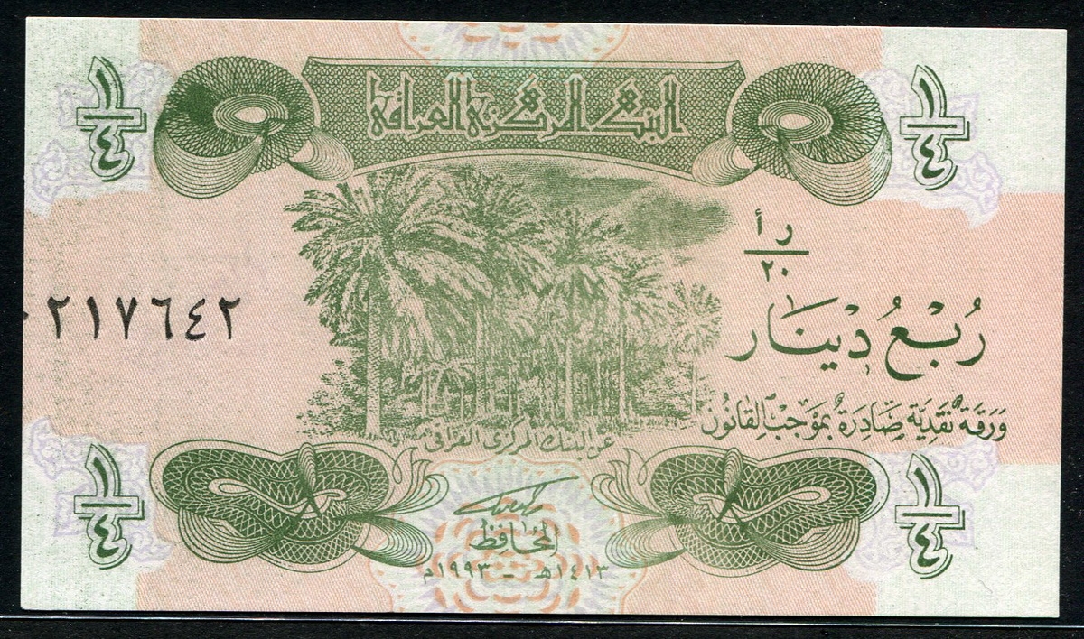 이라크 Iraq 1993 1/4 Dinar, P77, 미사용