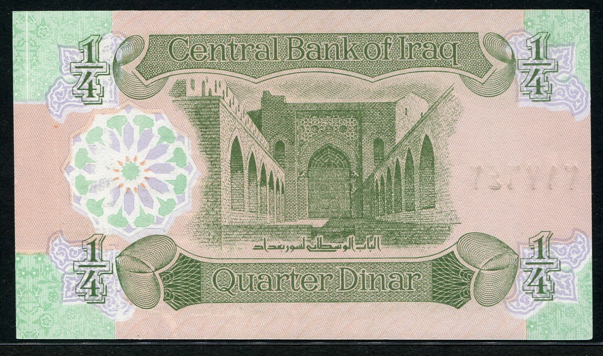 이라크 Iraq 1993 1/4 Dinar, P77, 미사용