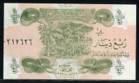 이라크 Iraq 1993 1/4 Dinar, P77, 미사용