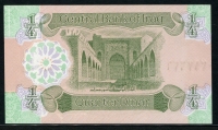 이라크 Iraq 1993 1/4 Dinar, P77, 미사용