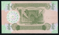 이라크 Iraq 1993 1/4 Dinar, P77, 미사용