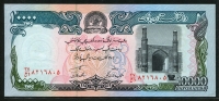 아프가니스탄 Afghanistan 1993 10000 Afghanis,P63,미사용